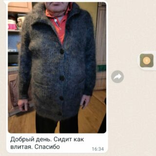 Отзыв