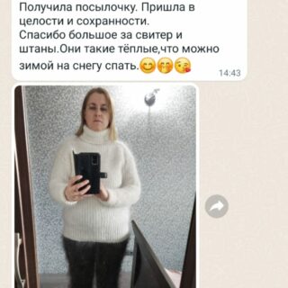 Отзыв