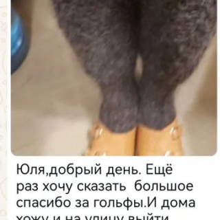 отзыв