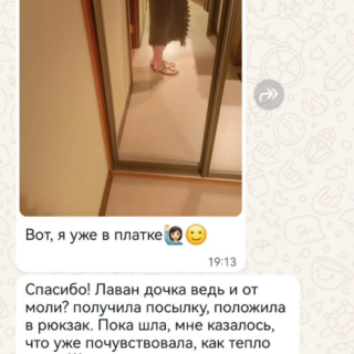 отзыв