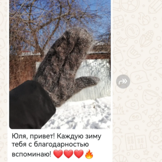 отзыв