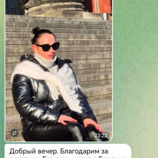 отзыв
