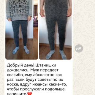 отзыв
