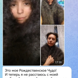 отзыв