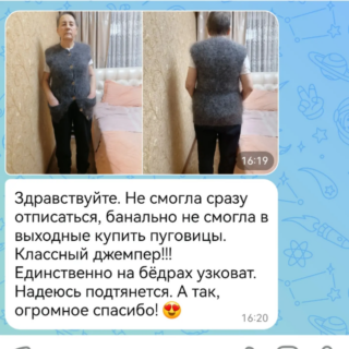 отзыв