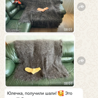 отзыв